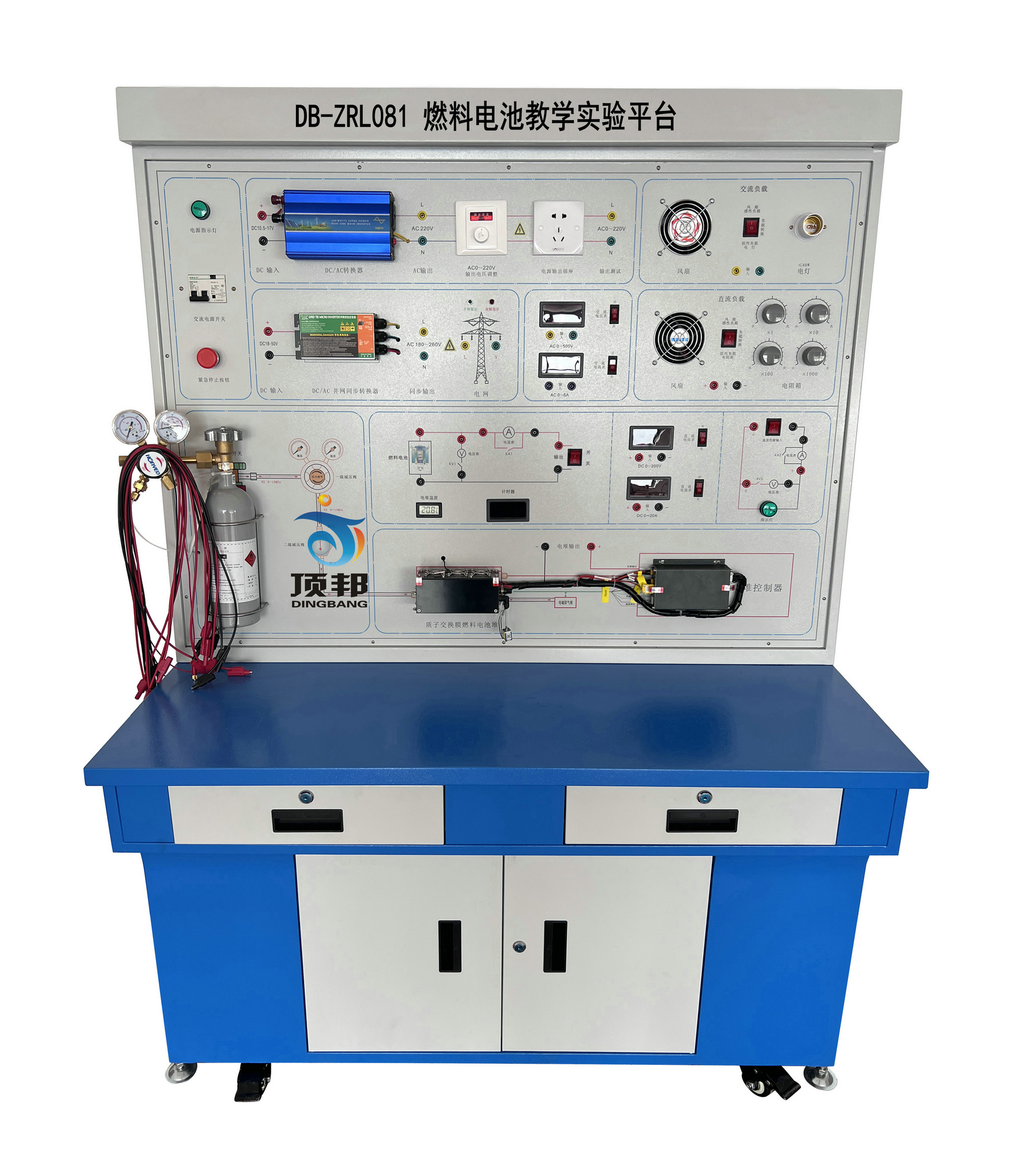 燃料电池教学实验平台